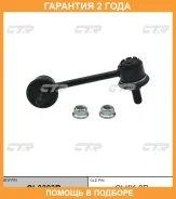 ���� ������������� ���� � ������������ ��� ������ CTR / CL0323R �������� 24 ��� CL0323R ����