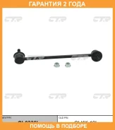 ���� ������������� CTR / CL0336L �������� 24 ��� CL0336L ����