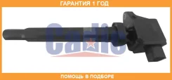 ������� ��������� Suzuki Grand Vitara/SX-4 2.7 05 Cadic / KD7616 �������� 12 ��� KD7616 ����
