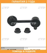 ���� ������������� CTR / CL0339R CL0339R ����