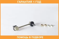 ���� ������������� �������� ASVA / 0423EAF �������� 12 ��� 0423EAF ����