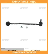 ���� ������������� CTR / CL0344L �������� 24 ��� CL0344L ����