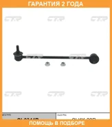���� ������������� CTR / CL0344R �������� 24 ��� CL0344R ����