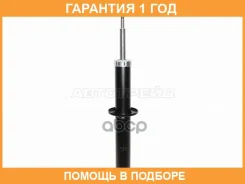 ������ �������� Baikor / Bksaf0148 �������� 12 ��� BKSAF0148 ����