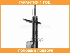������ �������� Baikor / Bksaf0156 �������� 12 ��� BKSAF0156 ����
