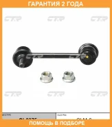 ���� ������������� CTR / CL0375 �������� 24 ��� CL0375 ����