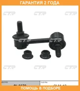 ���� ������������� CTR / CL0379 �������� 24 ��� CL0379 ����