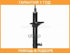������ �������� Honda HR-V 98-07 Baikor / Bksaf0191 �������� 12 ��� BKSAF0191 ����