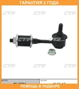 ���� ������������� CTR / CL0384 �������� 24 ��� CL0384 ����