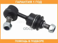 ���� ������������� ������� Baikor / BKSL0007 �������� 12 ��� BKSL0007 ����