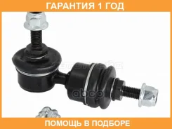 ���� ������������� ������� Baikor / BKSL0008 �������� 12 ��� BKSL0008 ����