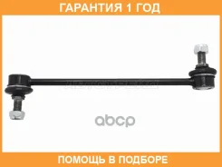 ���� ������������� ��������� Baikor / BKSL0020 BKSL0020 ����