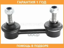 ���� ������������� ������� Baikor / BKSL0012 �������� 12 ��� BKSL0012 ����