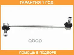 ���� ������������� ��������� (�����������) Fit 01- LH Baikor / BKSL0016 �������� 12 ���, ����� BKSL0016 ����