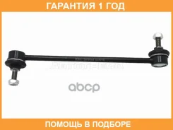 ���� ������������� ��������� Baikor / BKSL0021 �������� 12 ��� BKSL0021 ����