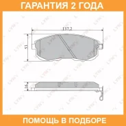 ������� ��������� �������� | ����� ����/��� | Lynxauto / BD5724 �������� 24 ��� BD5724 ����