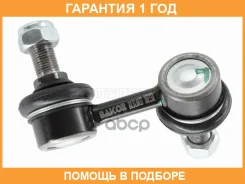 ���� ������������� ��������� Baikor / BKSL0033 �������� 12 ��� BKSL0033 ����
