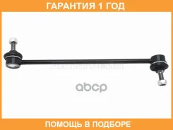 ���� ������������� ��������� Baikor / BKSL0031 �������� 12 ��� BKSL0031 ����