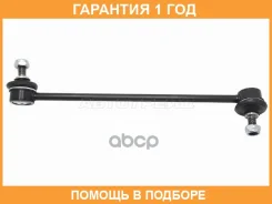 ���� ������������� ��������� Gracia/Qualis/Harrier 97-02 RH Baikor / BKSL0025 �������� 12 ���, ������ BKSL0025 ����