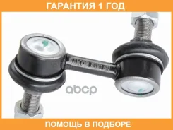 ���� ������������� ��������� Baikor / BKSL0032 �������� 12 ��� BKSL0032 ����