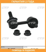 ���� ������������� CTR / CL0390 �������� 24 ��� CL0390 ����