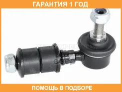 ���� ������������� ��������� Baikor / BKSL0039 �������� 12 ��� BKSL0039 ����