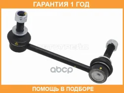 ���� ������������� ��������� Baikor / BKSL0041 �������� 12 ��� BKSL0041 ����