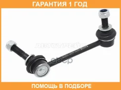 ���� ������������� ��������� Baikor / BKSL0042 �������� 12 ��� BKSL0042 ����