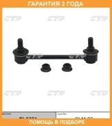������ ������������� CTR / CL0391 �������� 24 ��� CL0391 ����