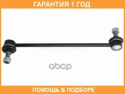 ���� ������������� ��������� Baikor / BKSL0045 �������� 12 ��� BKSL0045 ����