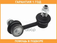 ���� ������������� Toyota Avensis (T220) 97-03 / Caldina 92-02 Baikor / BKSL0046 �������� 12 ��� BKSL0046 ����