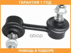 ���� ������������� Toyota Avensis (T220) 97-03 / Caldina 92-02 Baikor / BKSL0047 �������� 12 ��� BKSL0047 ����