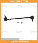 ���� ������������� CTR / CL0393 CL0393 ����