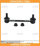 ������ �������������, �������� ����� SL7970L (������ CLM27) CTR / CL0392 �������� 24 ��� CL0392 ����