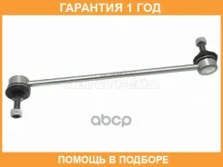 ���� ������������� ���������/������� Baikor / BKSL0051 �������� 12 ��� BKSL0051 ����