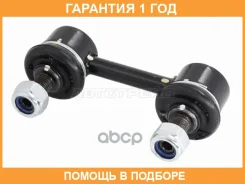 ���� ������������� ������� Baikor / BKSL0058 �������� 12 ��� BKSL0058 ����