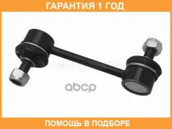 ���� ������������� ������� Baikor / BKSL0059 �������� 12 ��� BKSL0059 ����
