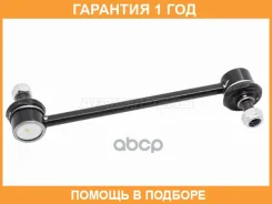 ���� ������������� ������� Baikor / BKSL0060 �������� 12 ��� BKSL0060 ����