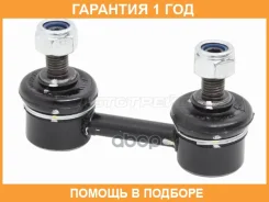 ���� ������������� ��������� Baikor / BKSL0079 �������� 12 ��� BKSL0079 ����