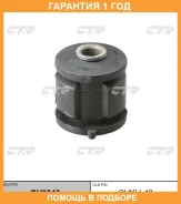 ����������� CTR / GV0043 �������� 12 ��� GV0043 ����