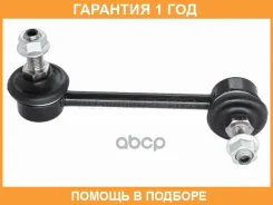 ���� ������������� ������� Baikor / BKSL0083 �������� 12 ��� BKSL0083 ����