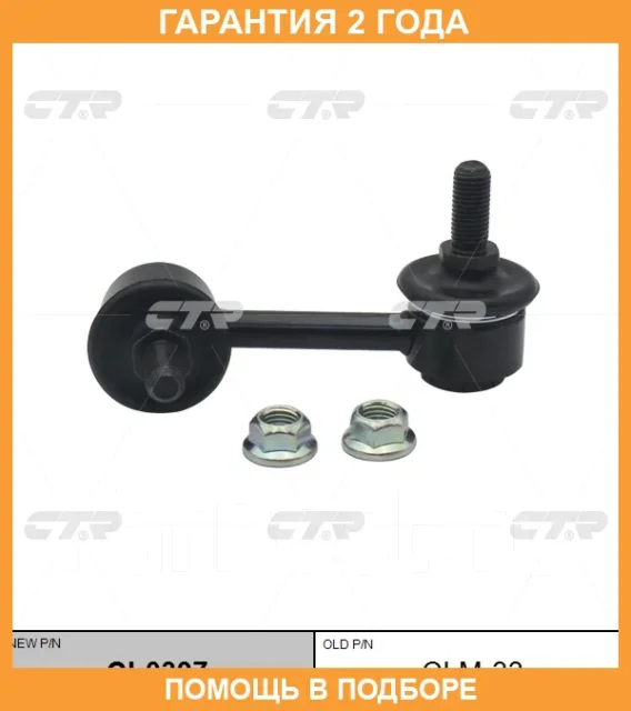 ���� ������������� CTR / CL0397 CL0397 ����