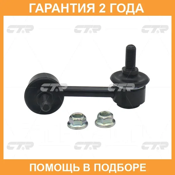 ���� ������������� CTR / CL0397 CL0397 ����