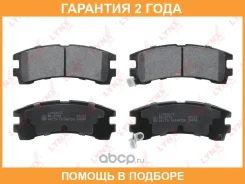 ������� ��������� ������ Lynxauto / BD5758 �������� 24 ��� BD5758 ����