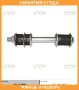 ���� ������������� CTR / CL0402 �������� 24 ��� CL0402 ����