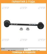 ���� ������������� CTR / CL0415 �������� 24 ��� CL0415 ����