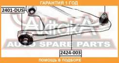 ����� �������� ������ ASVA / 2424003 �������� 12 ��� 2424003 ����