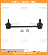 ���� ������������� CTR / CL0416 �������� 24 ��� CL0416 ����