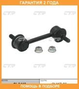 ���� ������������� CTR / CL0419 �������� 24 ��� CL0419 ����