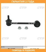 ���� ������������� CTR / CL0420 CL0420 ����